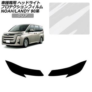 ノア90 ZWR90/MZRA90 純正LEDヘッドライト 左 ICHIKOH V1-1/刻印N2