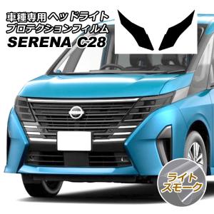 日産（NISSAN） SILVIA シルビア S14 マニュアル エアコンパネル照明用