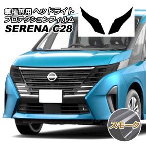 セレナ 4092642△ C28 前期 左ライト LED アダプティブLEDヘッドライト