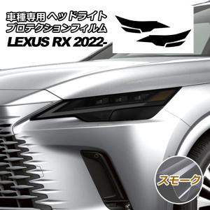 LEXUS RX純正用品フィニッシュイルミネーション RX スカッフイルミネーション ※フロント用 2枚 レクサス純正部品