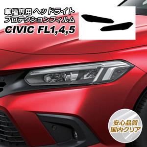 オートパーツエージェンシー プロテクションフィルム ヘッドライト