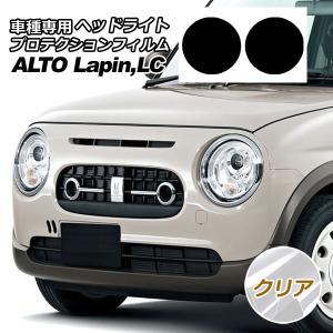 オートパーツエージェンシー プロテクションフィルム ヘッドライト