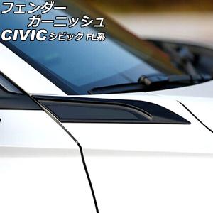 ホンダ（HONDA） シビック 海外 純正 CIVIC ドアバイザー