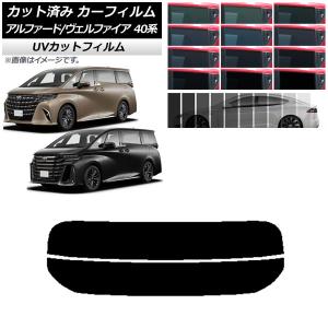 オートパーツエージェンシー カーフィルム トヨタ アルファード/ヴェル