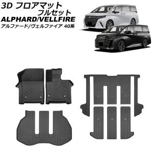 トヨタ（TOYOTA） トヨタ純正 ラゲージソフトトレイ ヴェルファイア 40