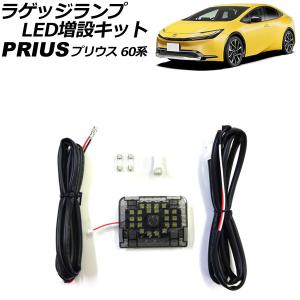 39番のみ』 スペーシア用 ブラケットインサイドレフト(グレージユ)の