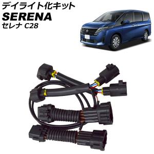 セレナ 2176642 C28 前期 左ライト LED アダプティブLEDヘッドライト