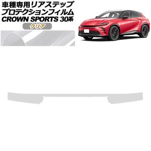 トヨタ（TOYOTA） トヨタ純正 サイドバイザー クラウン スポーツ