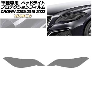 新型 クラウン 220系 AZSH20 GWS224 ARS220 ハイブリッド ターボ