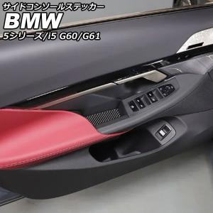 BMW 純正 シフトパドルセット M3 M4 M5 M8 X3M X4M X5 X5M X6 X6M X3