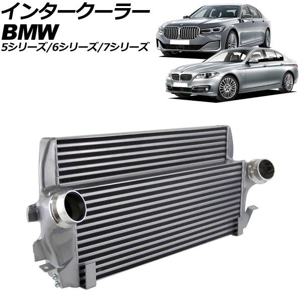 インタークーラー BMW 5シリーズ F07/F10/F11 518d/520d/525d/530d...