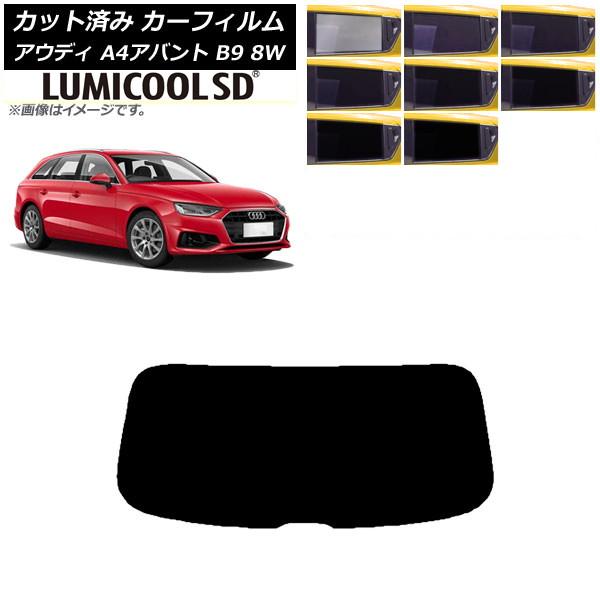カーフィルム アウディ A4/S4/RS4 アバント B9 8W 2015年〜 リアガラス(1枚型)...