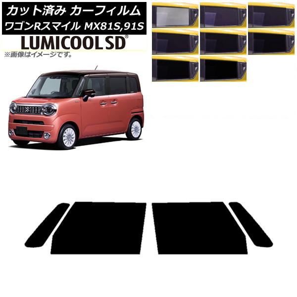 カーフィルム スズキ ワゴンRスマイル MX81S,MX91S 2021年09月〜 フロントドアセッ...