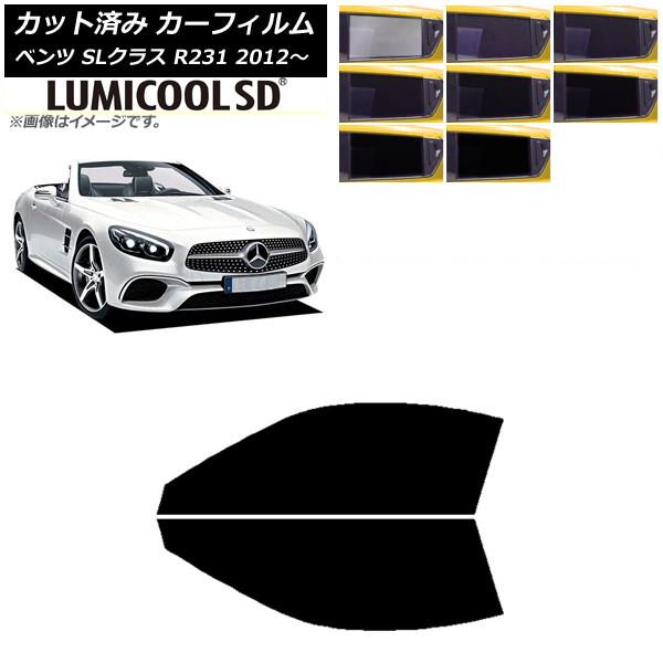 カーフィルム メルセデス・ベンツ SLクラス R231 2012年〜 フロントドアセット 最高品質 ...