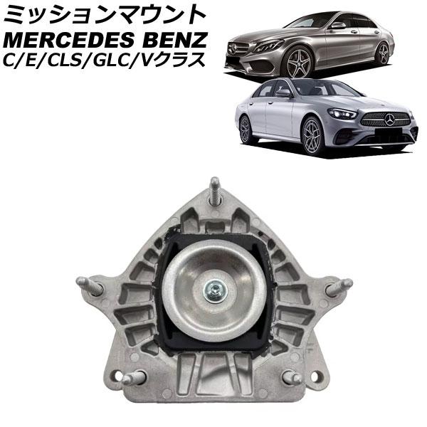 ミッションマウント メルセデス・ベンツ Vクラス W447 V220d/V220dL 2015年〜 ...