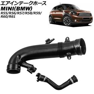 並行輸入品】ミニクーパー用シリコンインテークホース R55 R56 R57 N14