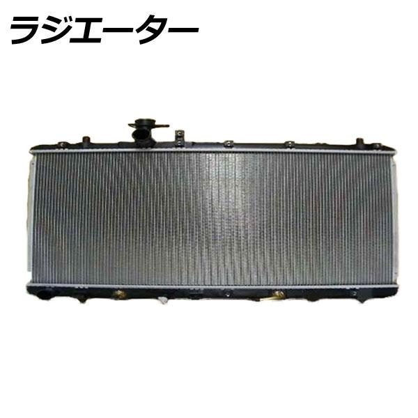 ラジエーター スズキ SX4 YA11S/YB11S/YC11S AT 2007年07月〜2014年...