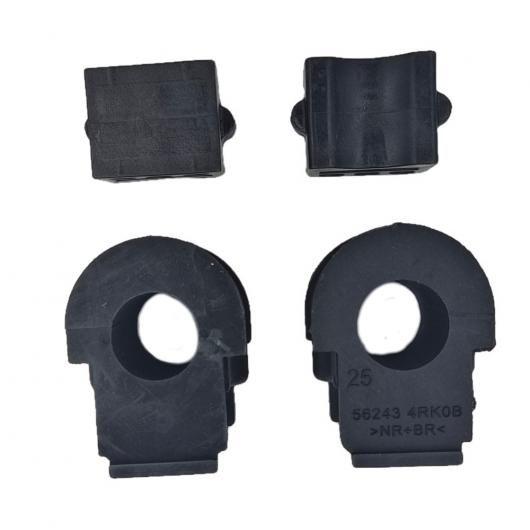 2ピース リア スタビライザー ブッシング 56243-4RK0B 適用: 日産 ティアナ アルティ...