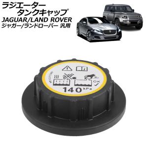左右セット ジャガー XJ X350 X358 リア エアサス エア サスペンション