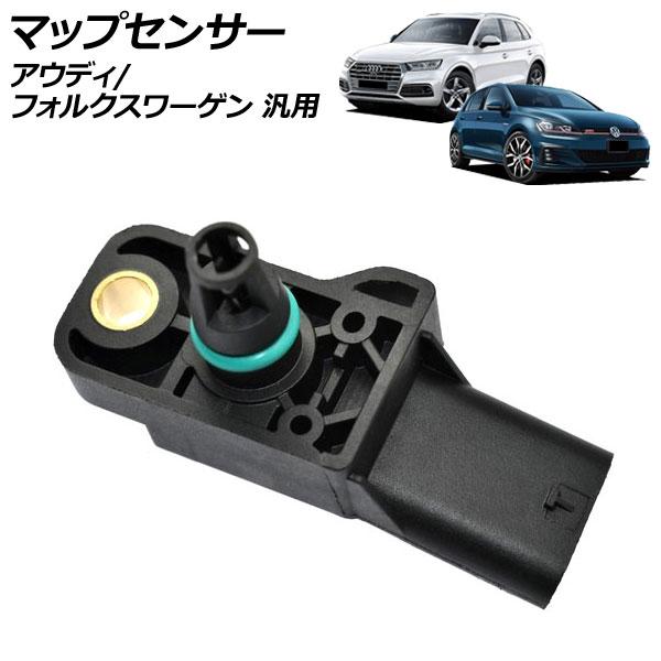 マップセンサー 4ピン アウディ フォルクスワーゲン 汎用 TT Q5 ゴルフGTI など AP-E...