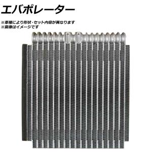 エバポレーター 日産UD コンドル BPR70 ...の商品画像