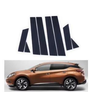 8ピース ピラー ポスト 適用: 日産 ムラーノ 2015-2017 2018 2019 2020 2021 2022 トリム ウインドウ C 列 ドア ステッカー ピアノブラック SR-BB-8303