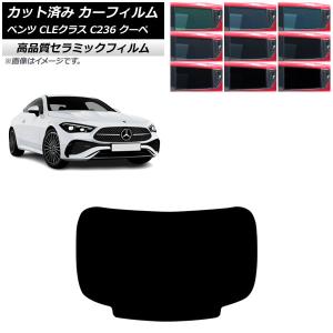 ブライツ BRIGHTZ ベンツ CLSクラス W219 超鏡面ステンレスメッキ