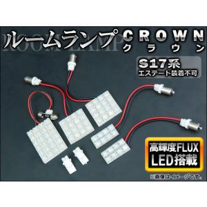 クラウン 17 エステート ロイヤルサルーン 前期 (JZS175) 純正
