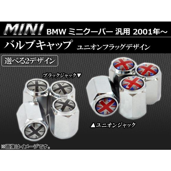 AP エアバルブキャップ ミニ/MINIクーパー汎用 選べる2デザイン AP-SL-CVSCMI 入...