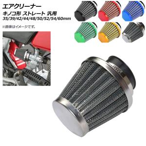 カワサキ（Kawasaki） W1SA エアクリーナーボックス 右 純正 中古