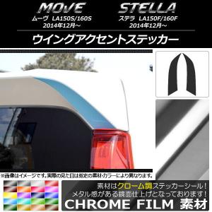 三代目 ステッカー 車の商品一覧 通販 Yahoo ショッピング
