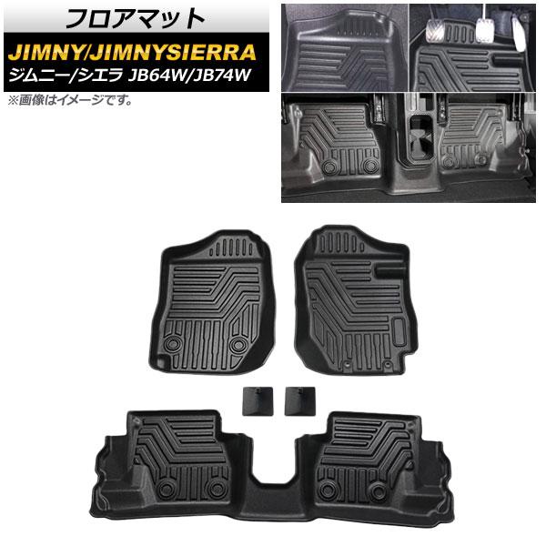 フロアマット スズキ ジムニー/ジムニーシエラ JB64W/JB74W MT車専用 2018年07月...