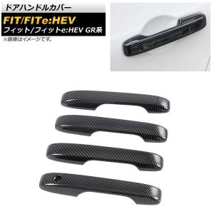 フィット ホンダ 純正 オートリトラミラー 08V02-TZA-000 | FIT GR1