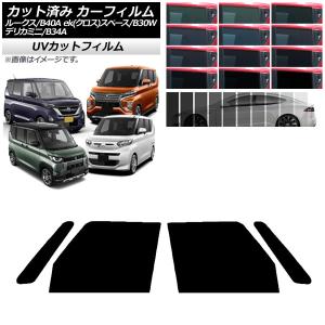 ワゴンR スティングレー MH23S MH34S MH44S マフラーカッター 2本出し