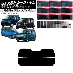 ESPELIR エスペリア スーパーダウンサス Type-2 (前後セット