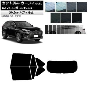 TRD 【TRD/ティーアールディー】 IR(赤外線)カットフィルム ダーク