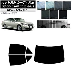 Smork 高品 クラウンマジェスタ 210系(13y〜)◇カット済みカーフィルム