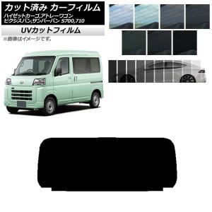 ダイハツ（DAIHATSU） リアガラス ハイゼット カーゴ VAN S300系 色