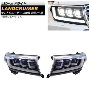 トヨタ（TOYOTA） 純正部品 9型 200系ハイエース標準ボディ LEDヘッド