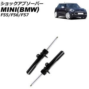 BILSTEIN（ビルシュタイン） B16 一台分セット 純正形状ローダウン