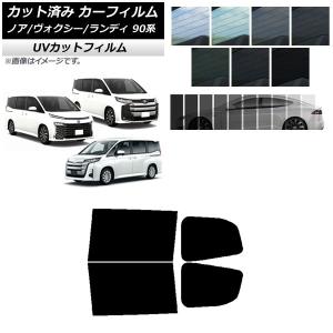 トヨタ ノア フルセットカーフィルム オートパーツエージェンシー AP カット済み カーフィルム NC UV 高断熱