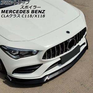 Mercedes-Benz（メルセデス・ベンツ） Mercedes Benz C118X118