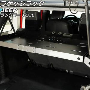 Jeep（ジープ） JK ラングラー テールゲート テーブル カスタム