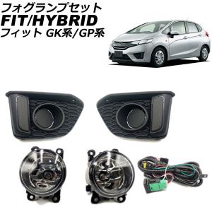 フィットハイブリッド、フォグランプ中古 ホンダ フィット / ハイブリッド フォグランプ 2013- GP5 純正タイプ