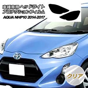 アクア ピラーガーニッシュ(センターピラー) トヨタ純正部品 アクア ピラーガーニッシュ(センターピラー) トヨタ純正部品