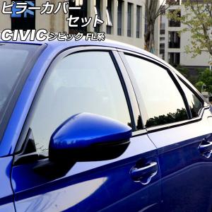 シビック HONDA ホンダ 純正 ドアバイザー ステンレスモールタイプ