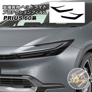 トヨタ（TOYOTA） トヨタ純正 プロジェクションイルミネーション