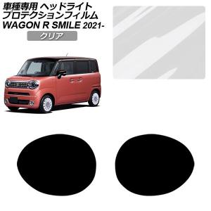 スズキ（SUZUKI） ヘッドランプガーニッシュ ホワイト（左右セット