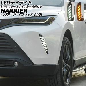 ハリアー TOYOTA トヨタ 純正 サイドバイザー ワイドタイプ 1台分