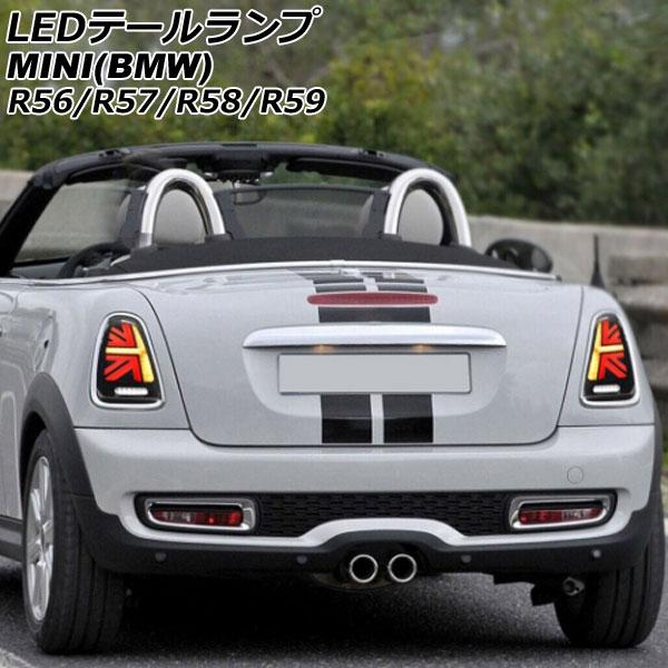 LEDテールランプ ミニ(BMW) R56/R57/R58/R59 2007年〜2014年 ホワイト...
